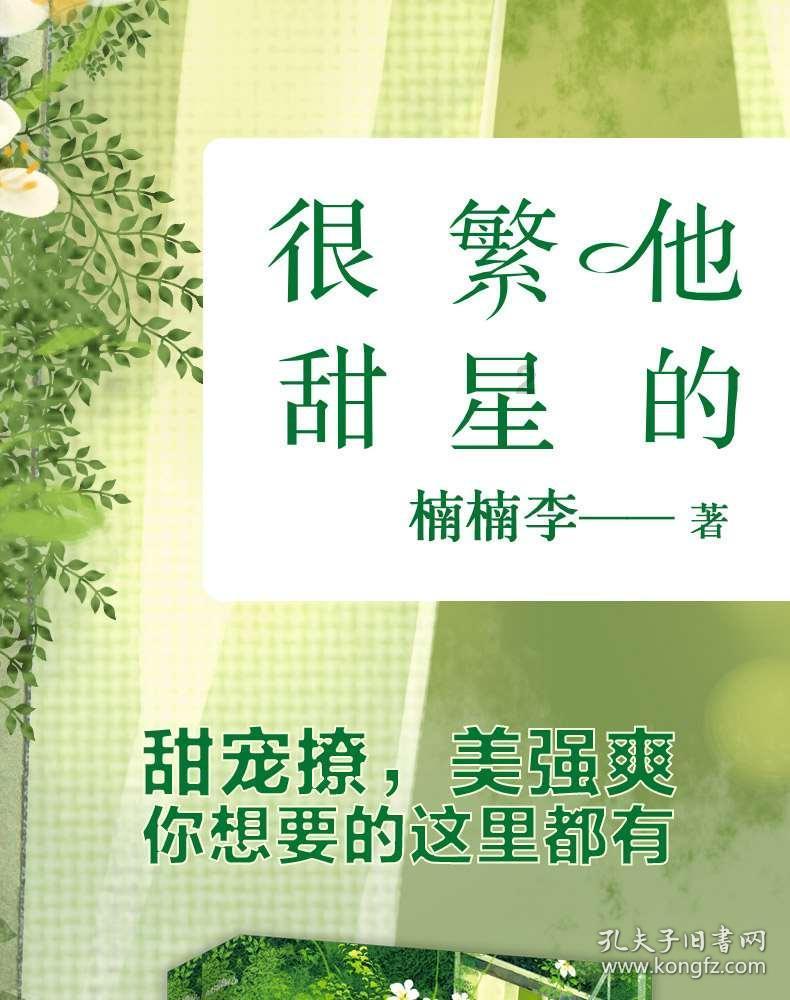 救援应届毕业生
