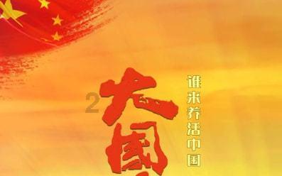 小蓝球向上跳